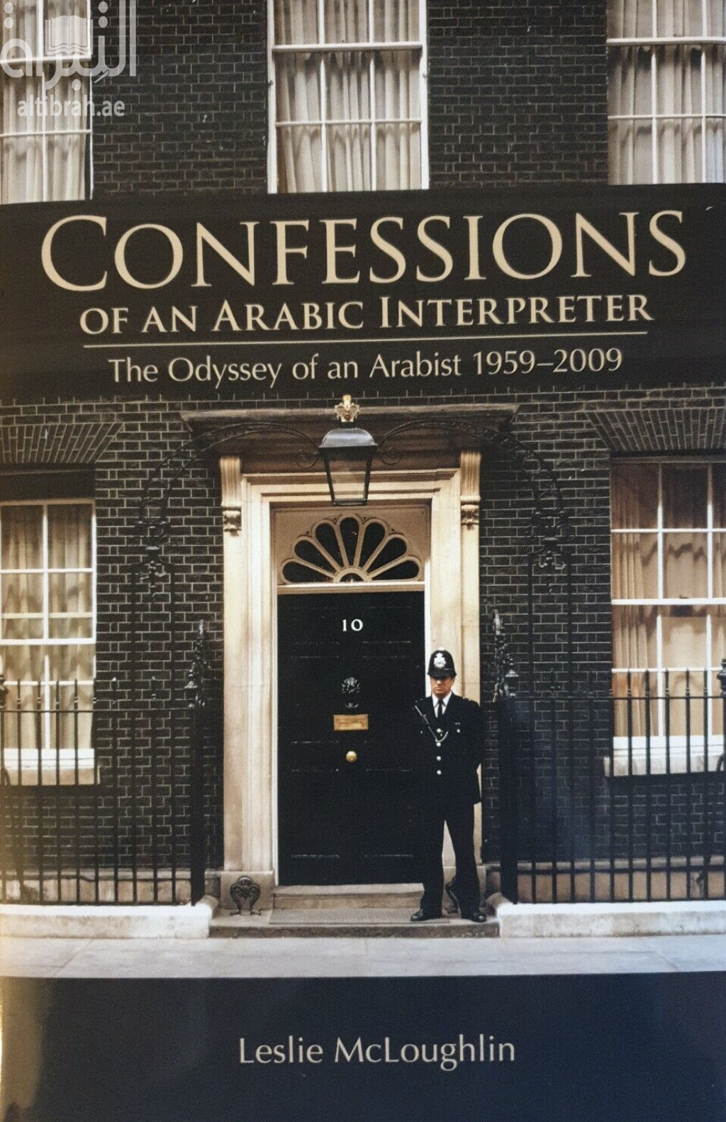 غلاف كتاب Confessions of an Arabic Interpreter