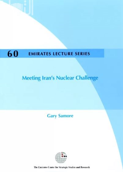 غلاف كتاب مواجهة التحدي النووي الإيراني Meeting Iran's Nuclear Challenge