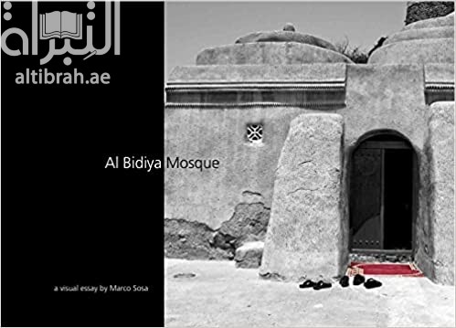 Al Bidiya Mosqe