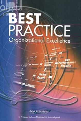 Best Practice: Organizational Excellence