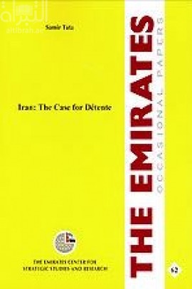 غلاف كتاب إيران : مجال لانفراج الأزمات والتوترات Iran: The Case for Détente