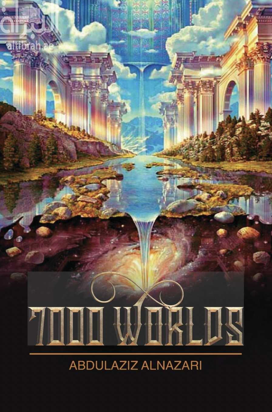 كتاب 7000 Worlds