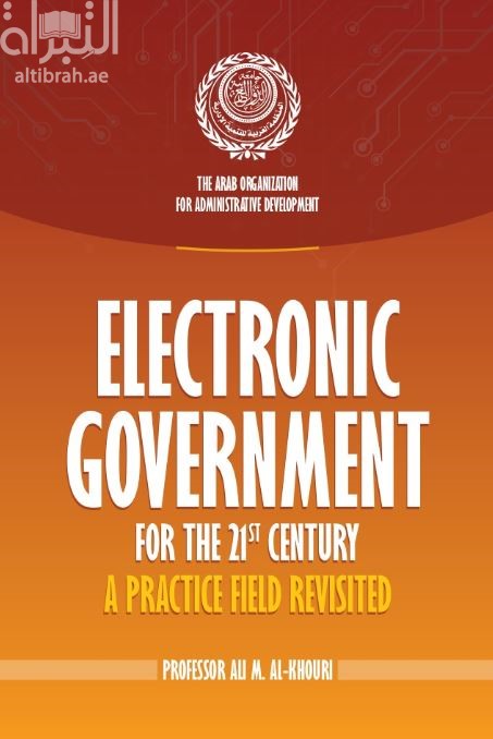 Electronic Government for the 21st century : A Practice field revisited