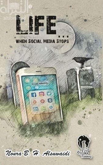 كتاب life when social media stops