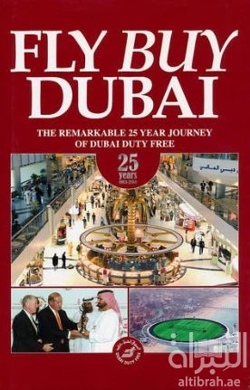 Fly buy Dubai : 25 years of Dubai duty free