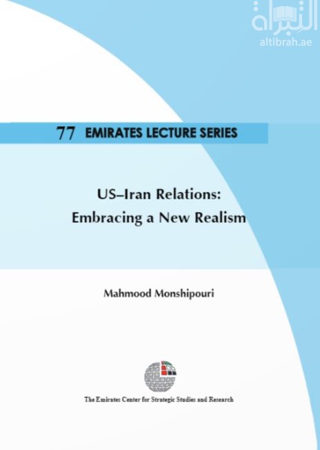 غلاف كتاب العلاقات الأمريكية – الإيرانية : نحو تبني واقعية جديدة US–Iran Relations: Embracing a New Realism