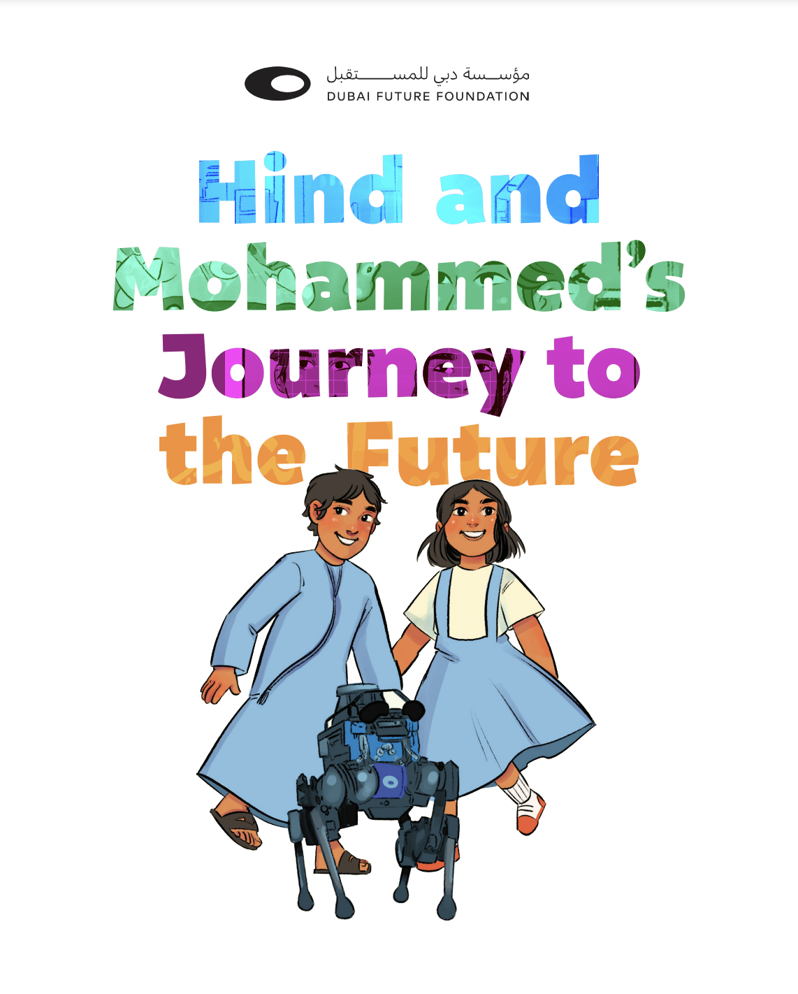 Hind and Muhammad's Journey to the Future