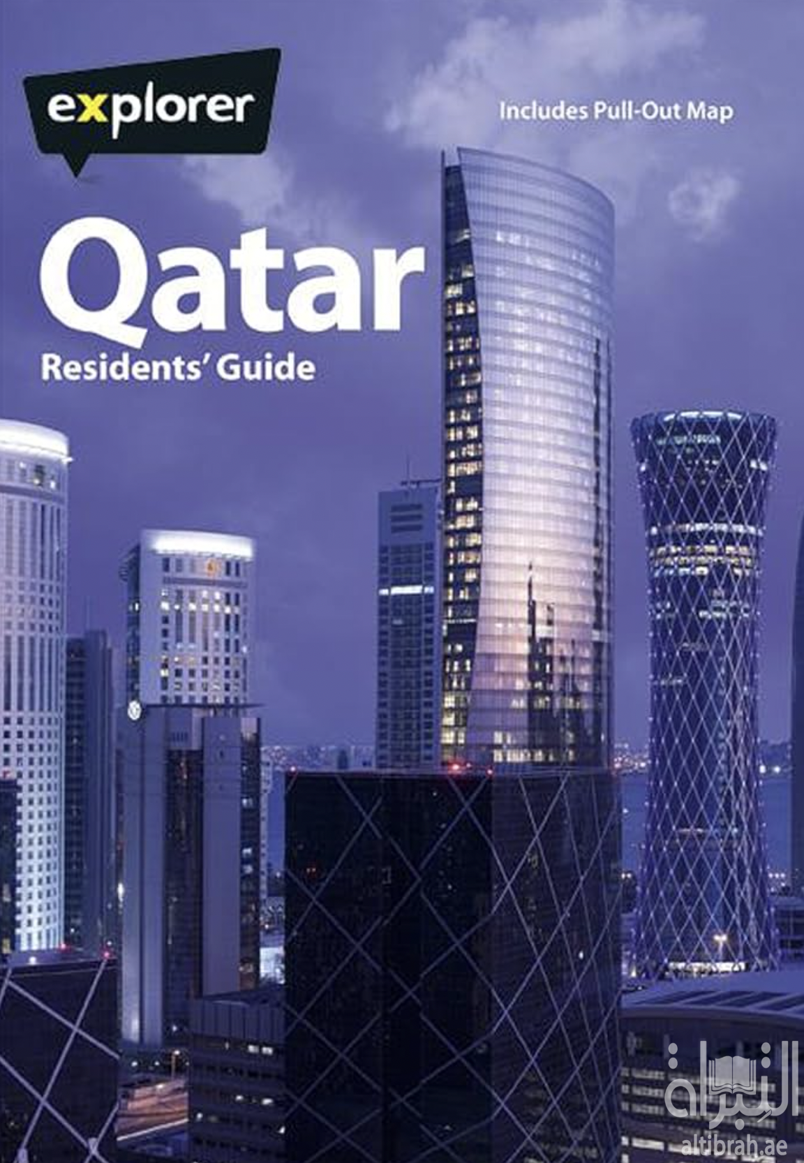 غلاف كتاب Qatar Explorer