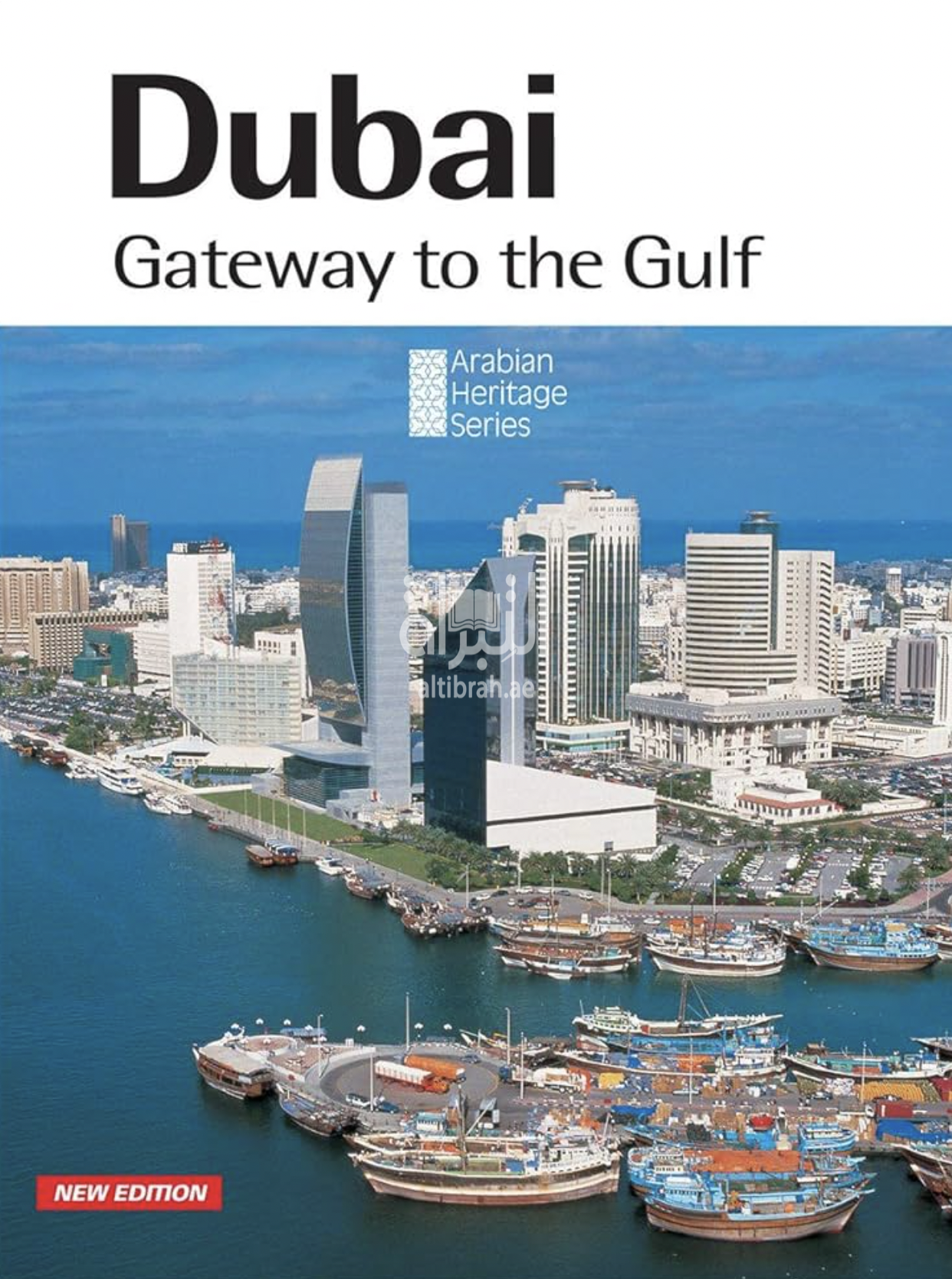 غلاف الكتاب