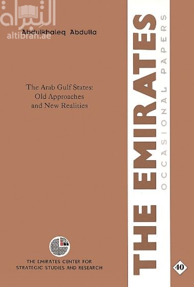 غلاف كتاب دول الخليج العربية : الأساليب القديمة والحقائق الحديثة  The Arab Gulf States: Old Approaches and New Realities