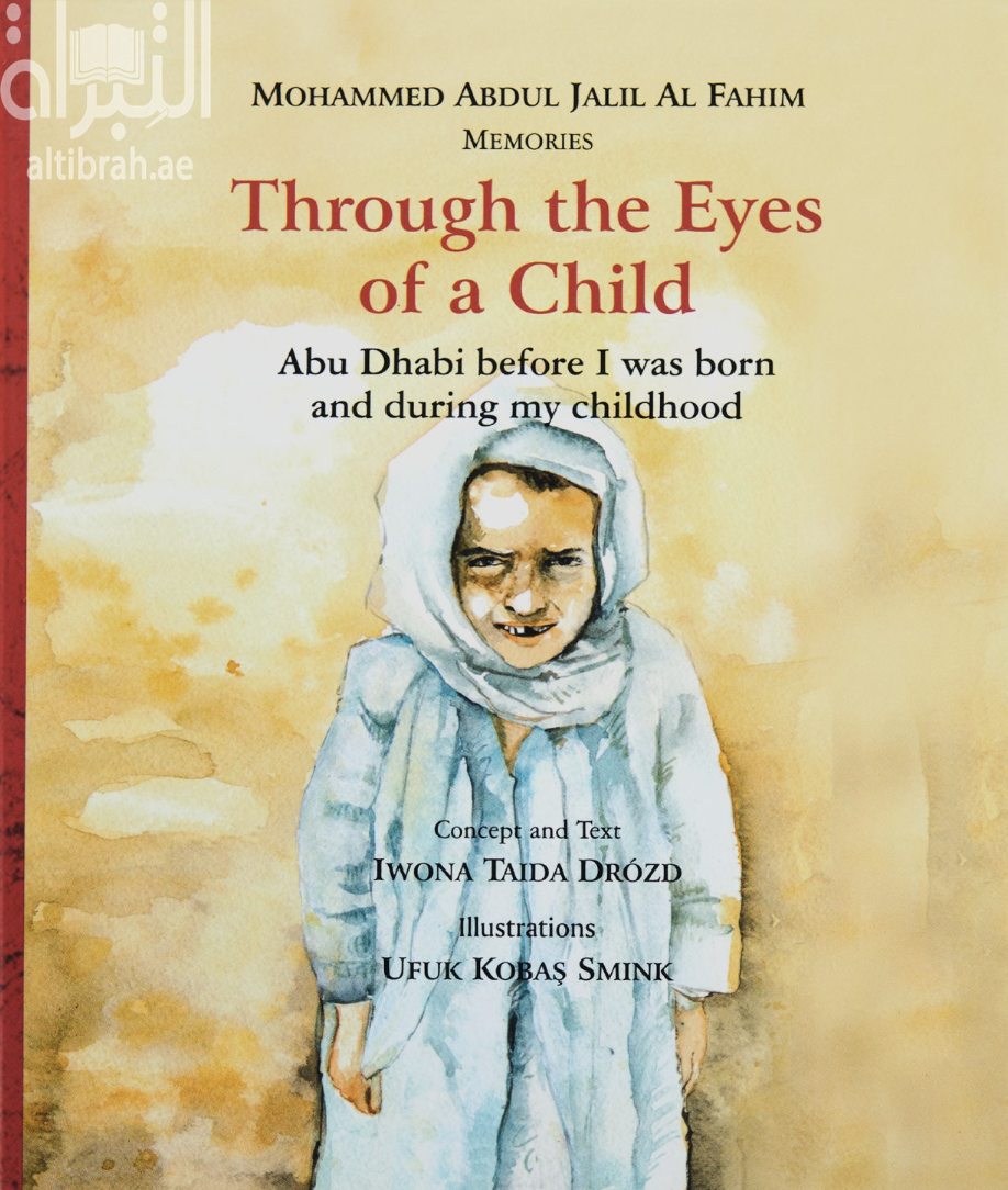 غلاف كتاب Through the Eyes of a Child: Mohammed Abdul Jalil Al Fahim, Memories : Abu Dhabi Before I was Born and During My Childhood