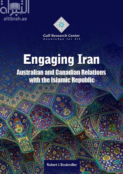 كتاب التعامل مع إيران : العلاقات الاسترالية والكندية مع الجمهورية الإسلامية Engaging Iran: Australian and Canadian Relations with the Islamic Republic