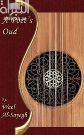 A poet's oud : poetry from my heart