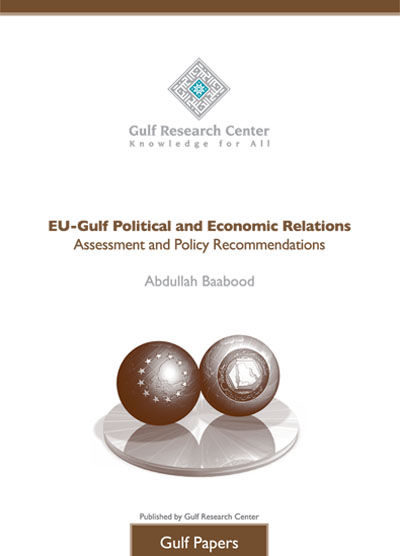 العلاقات السياسية والاقتصادية بين الاتحاد الأوروبي ودول الخليج : تقييم وتوصيات بشأن السياسات EU-Gulf Political and Economic Relations: Assessment and Policy Recommendations