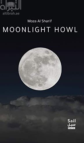 غلاف كتاب Moonlight Howl