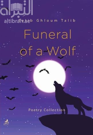 Funeral of a wolf