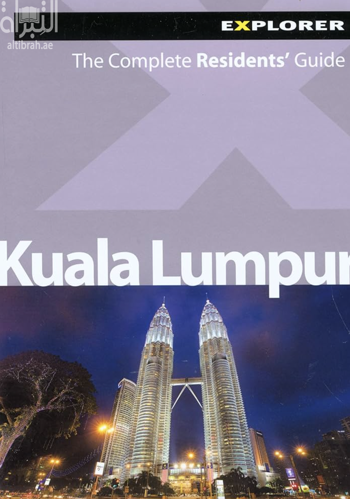 غلاف كتاب Kuala Lumpur