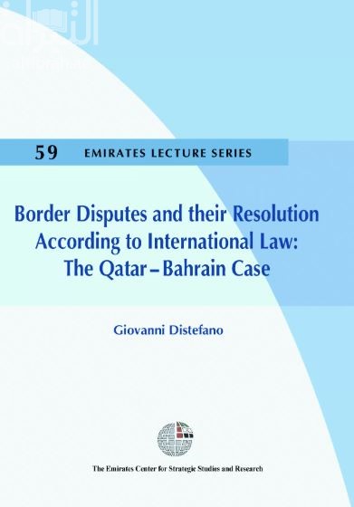 غلاف كتاب نزاعات الحدود وحلها في ضوء القانون الدولي : حالة قطر والبحرين Border Disputes and their Resolution According to International Law: The Qatar-Bahrain Case
