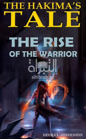 كتاب The Hakima's tale : the rise of the warrior