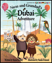 كتاب مغامرة جدي وجدتي في دبي Nana and Grandad's Dubai adventure
