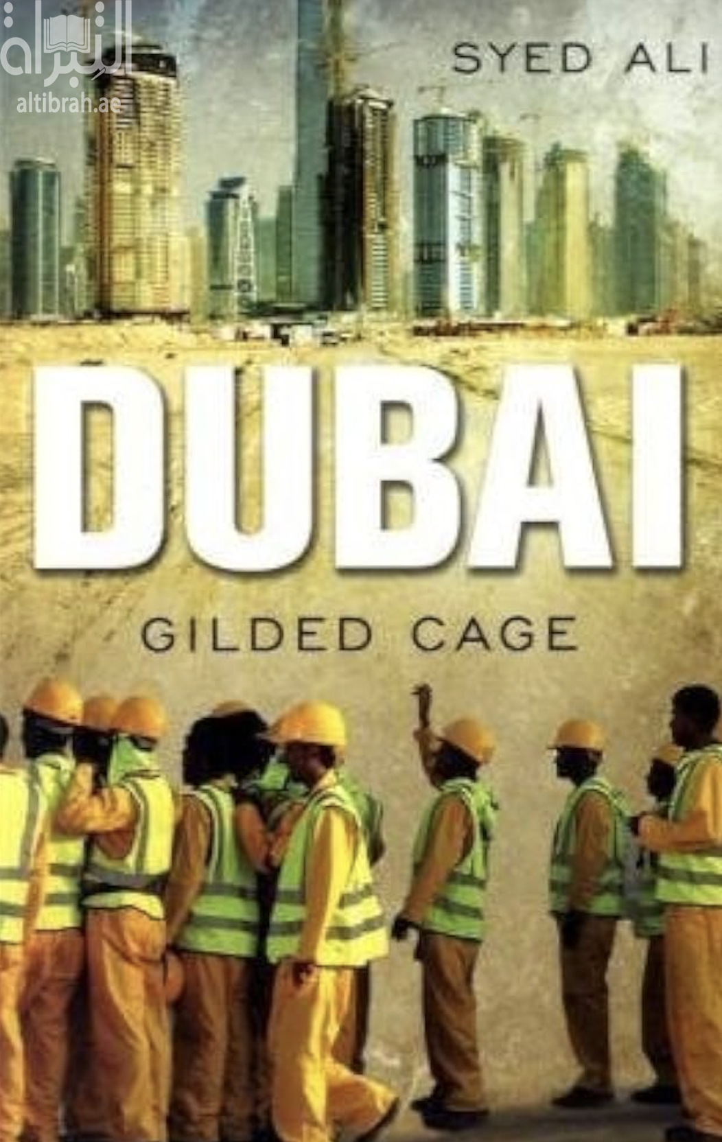 كتاب Dubai : gilded cage