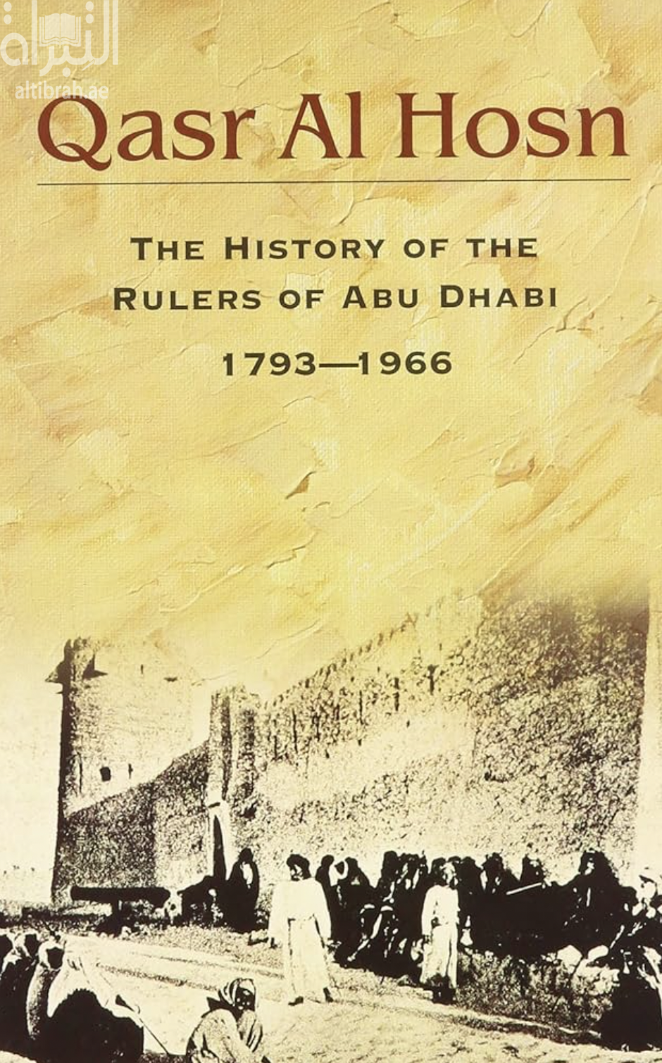 كتاب قصر الحصن Qasr Al Hosn: The History of the Rulers of Abu Dhabi, 1793-1966