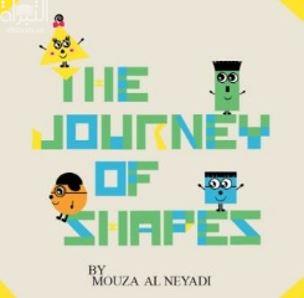 كتاب The Journy of shapes