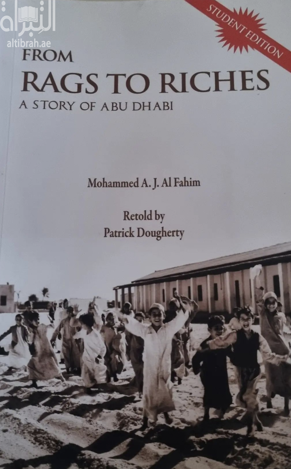 غلاف كتاب من المحل إلى الغنى : قصة أبوظبي From Rags To Riches - A Story of Abu Dhabi - Student Edition (Volume 1)