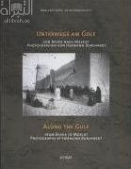 غلاف كتاب رحلة عبر الخليج العربي : من البصرة الى مسقط Along the Gulf : from Basra to Muscat