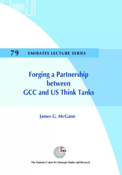 غلاف كتاب بناء شراكة بين مراكز الأبحاث في دول مجلس التعاون والولايات المتحدة الأمريكية Forging a Partnership Between GCC and US Think Tanks