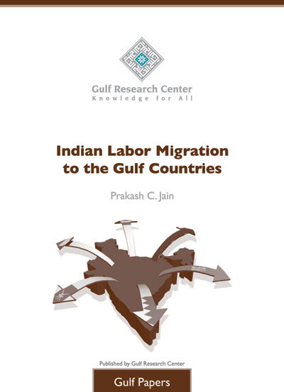 هجرة العمالة الهندية إلى دول المجلس Indian Labor Migration to the Gulf Countries