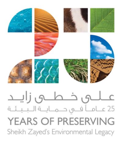 على خطى زايد : 25 عاماً في حماية البيئة Years of Preserving : Sheikh Zayed,s Envirnmental Legacy