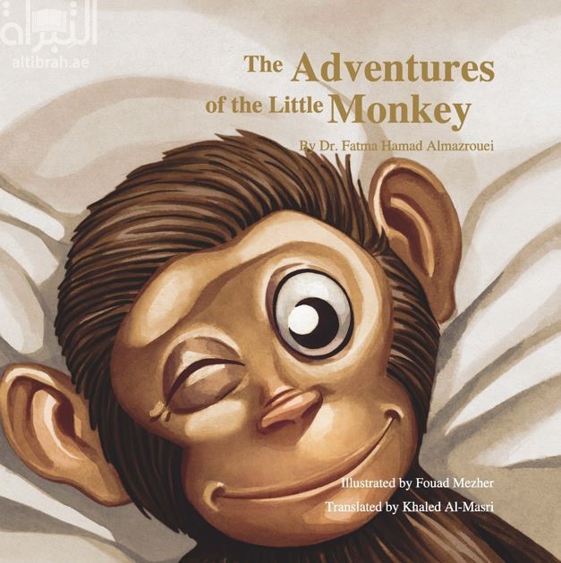 كتاب The Adventures of the Little Monkey