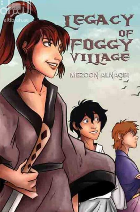 Legacy of Foggy Village