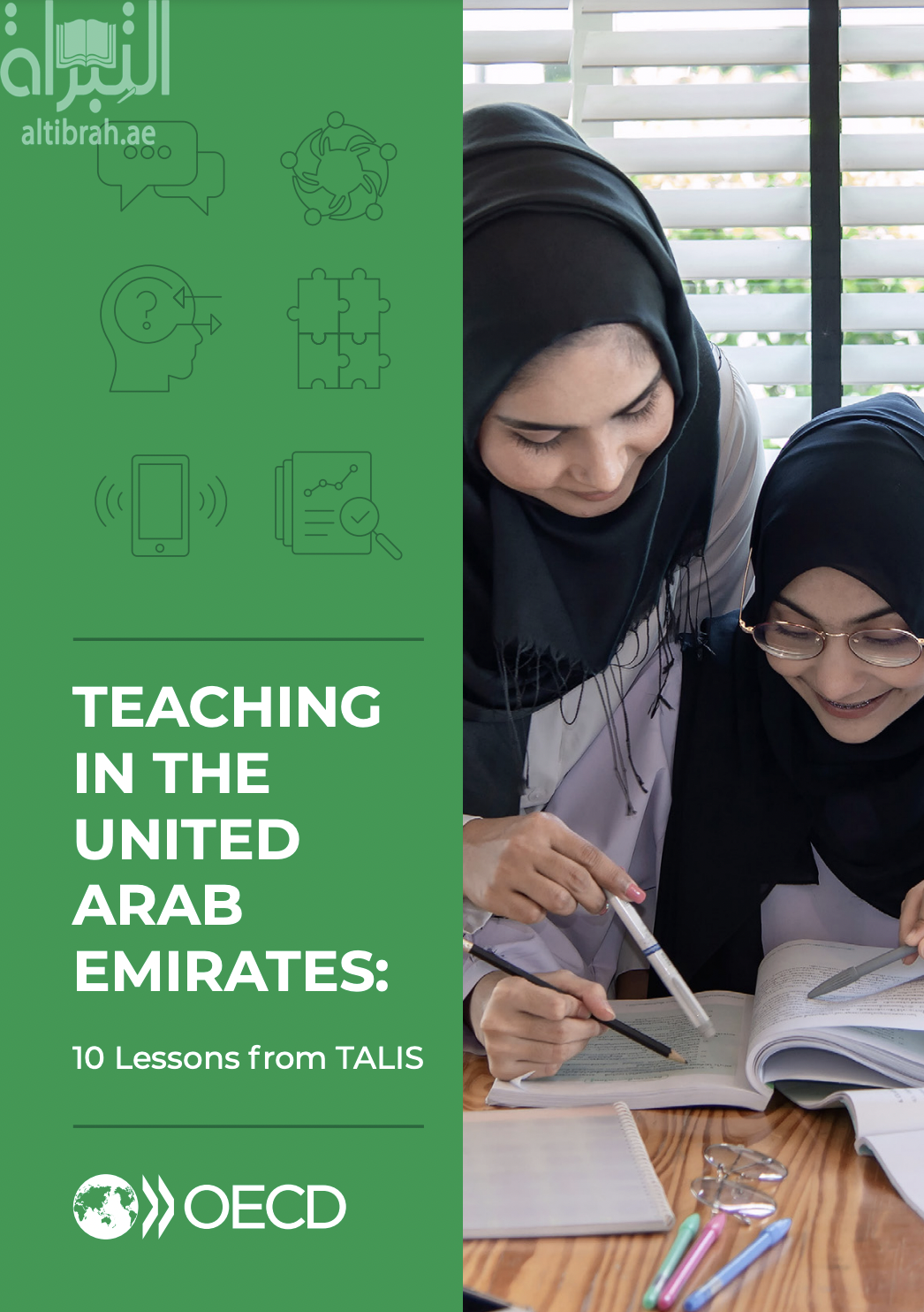 غلاف كتاب Teaching in the Emirates Arab United : 10 lessons from TALIS