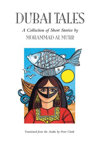 غلاف كتاب Dubai Tales