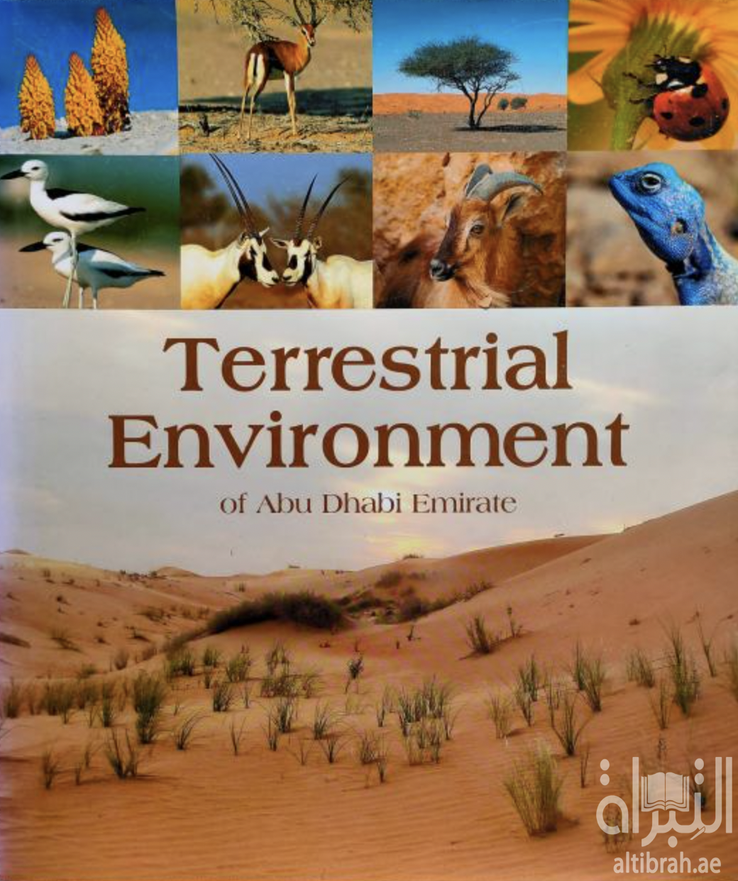 كتاب Terrestrial environment of Abu Dhabi Emirate