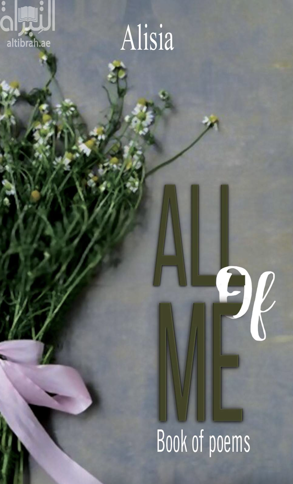 All Of Me - Book of Poems