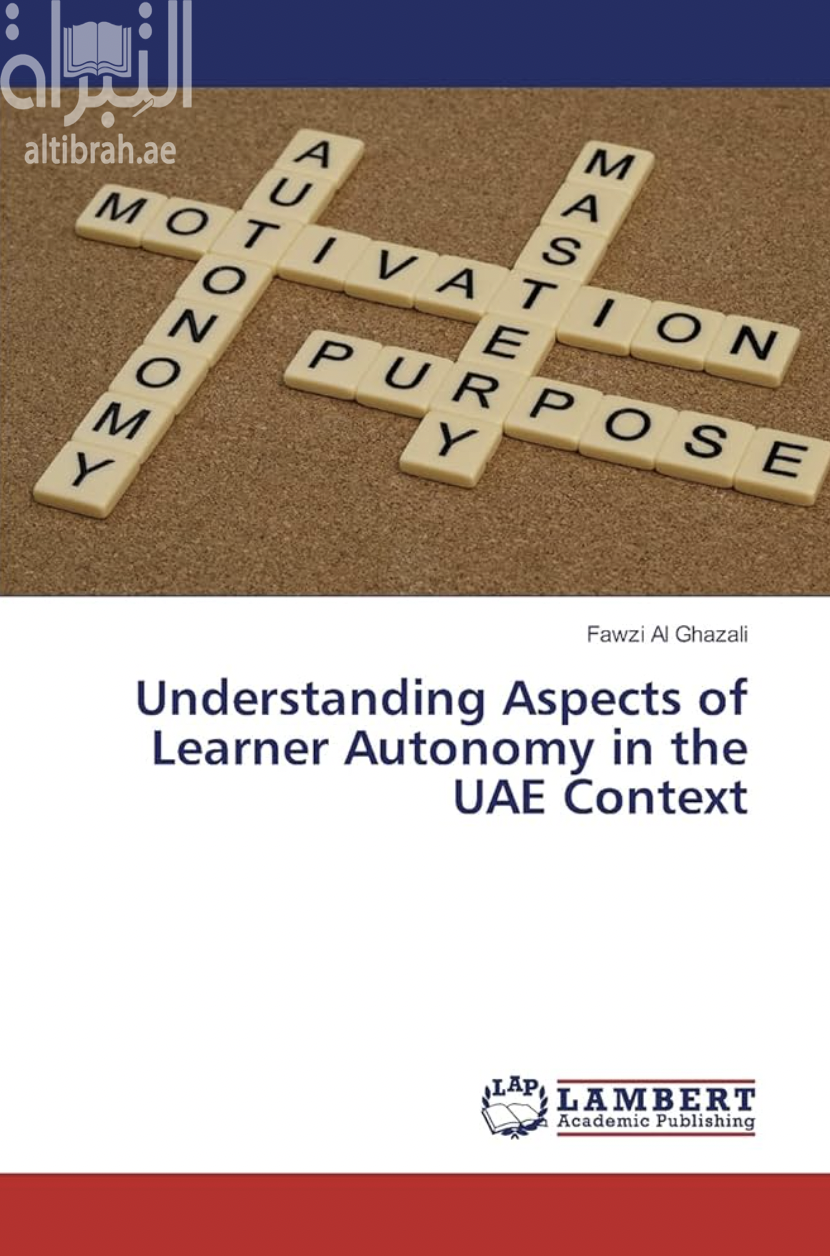 غلاف كتاب Understanding Aspects of Learner Autonomy in the UAE Context
