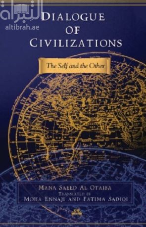 Dialogue Of Civilizations: The Self and the Other