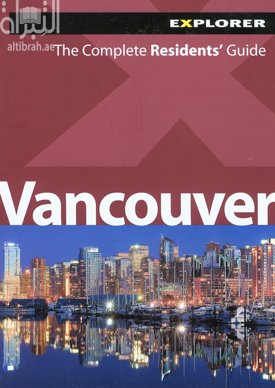 غلاف كتاب Vancouver Explorer
