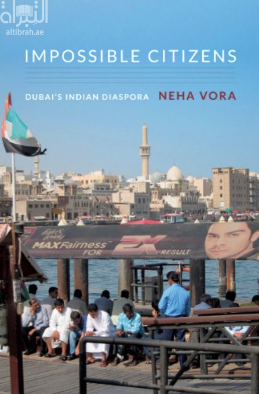 غلاف كتاب الإنتماء والمواطنة للجالية الهندية في دبي Impossible Citizens: Dubai's Indian Diaspora