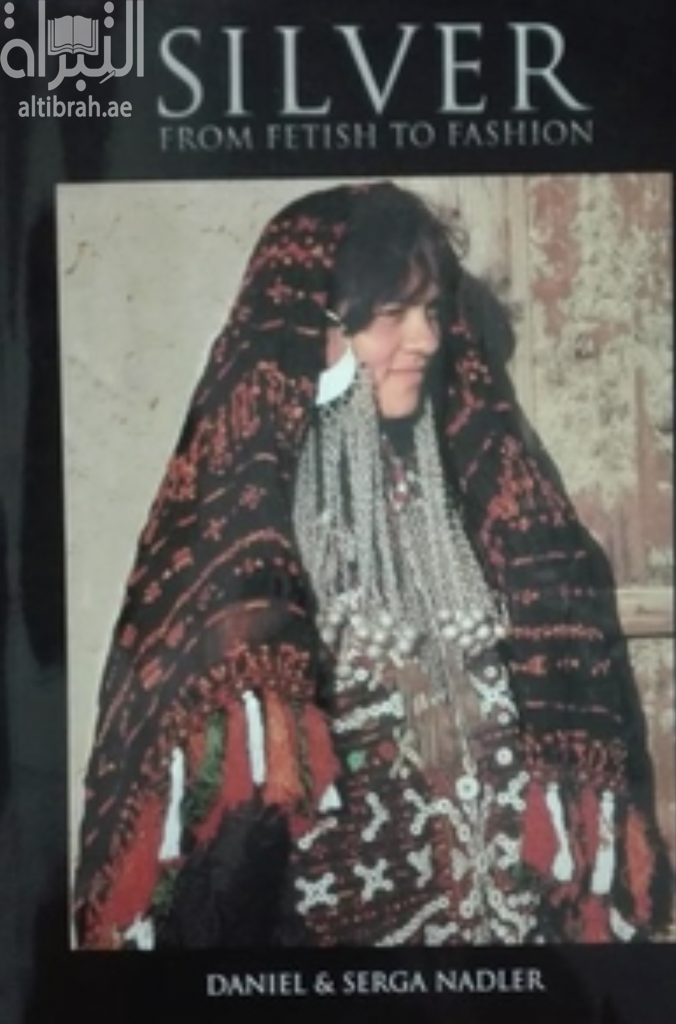 غلاف كتاب Silver - From Fetish to Fashion