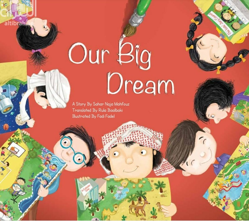 غلاف كتاب Our Big Dream