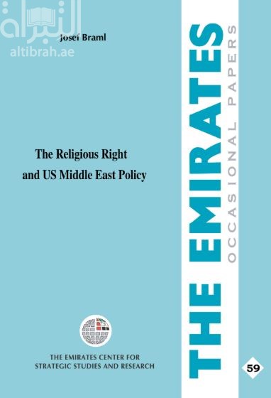 غلاف كتاب اليمين المتدين وسياسات الولايات المتحدة في الشرق الأوسط The Religious Right and US Middle East Policy