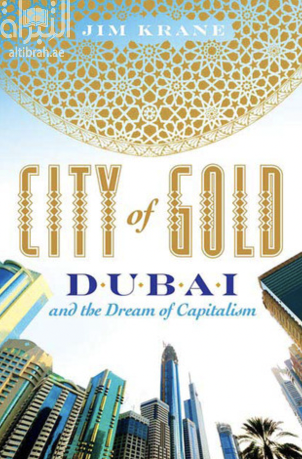كتاب City of Gold: Dubai and the Dream of Capitalism