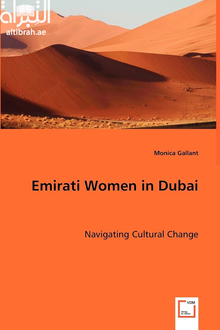 غلاف كتاب Emirati women in Dubai : navigating cultural change