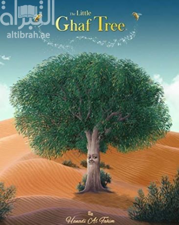 The Little Ghaf Tree