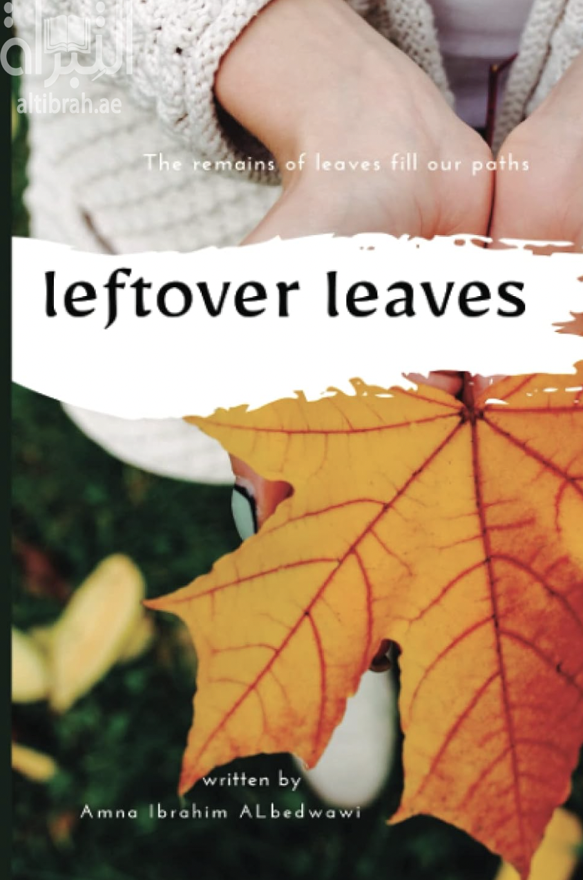 غلاف كتاب leftover leaves