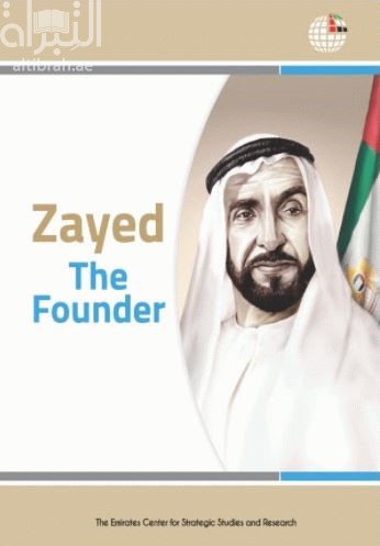Zayed the founder